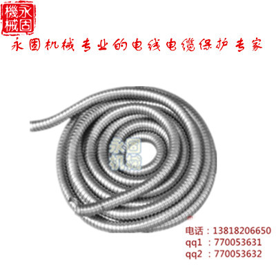 江苏金福隆-专业的电缆桥架生产制造商